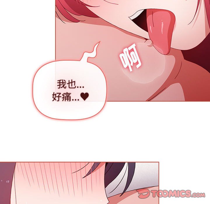 [Manhwa] Children make choices - Korean comics Plot, big breasts#[196P]-28