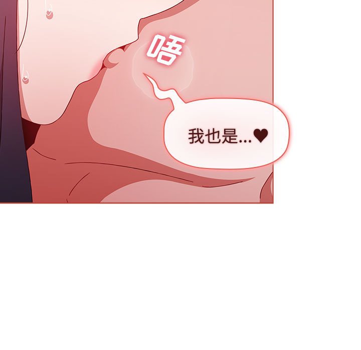 [Manhwa] Children make choices - Korean comics Plot, big breasts#[196P]-29