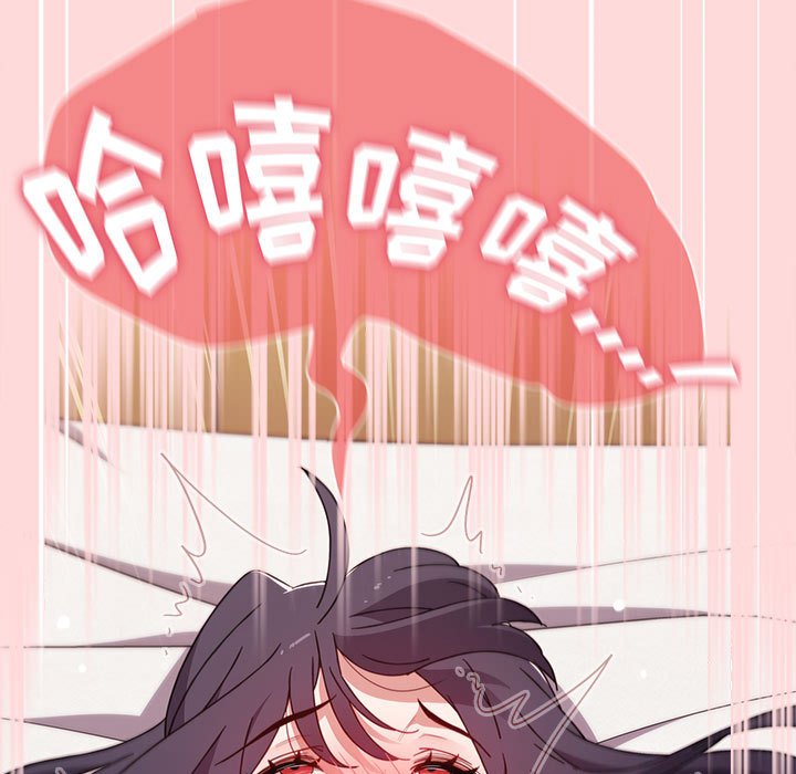 [Manhwa] Children make choices - Korean comics Plot, big breasts#[196P]-37
