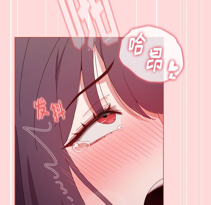[Manhwa] Children make choices - Korean comics Plot, big breasts#[196P]-41
