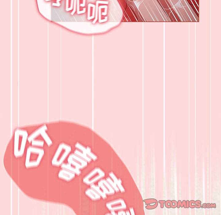 [Manhwa] Children make choices - Korean comics Plot, big breasts#[196P]-44