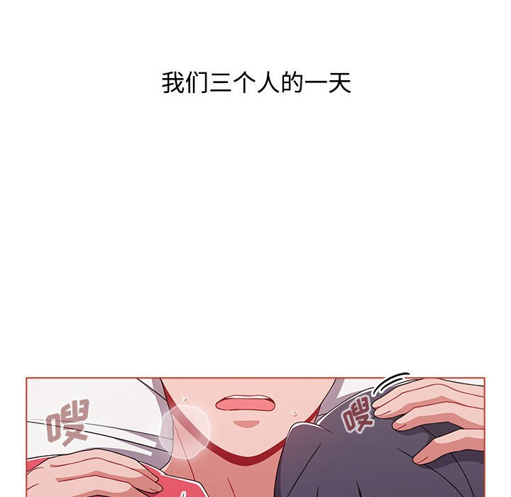 [Manhwa] Children make choices - Korean comics Plot, big breasts#[196P]-5