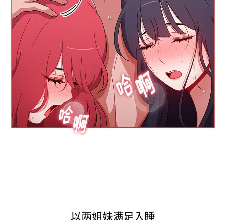 [Manhwa] Children make choices - Korean comics Plot, big breasts#[196P]-6