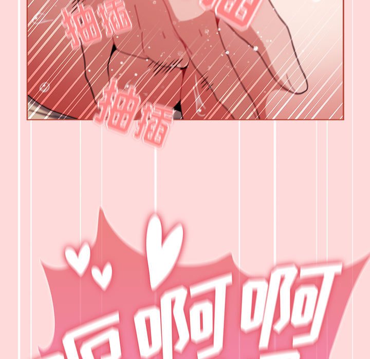 [Manhwa] Children make choices - Korean comics Plot, big breasts#[196P]-61