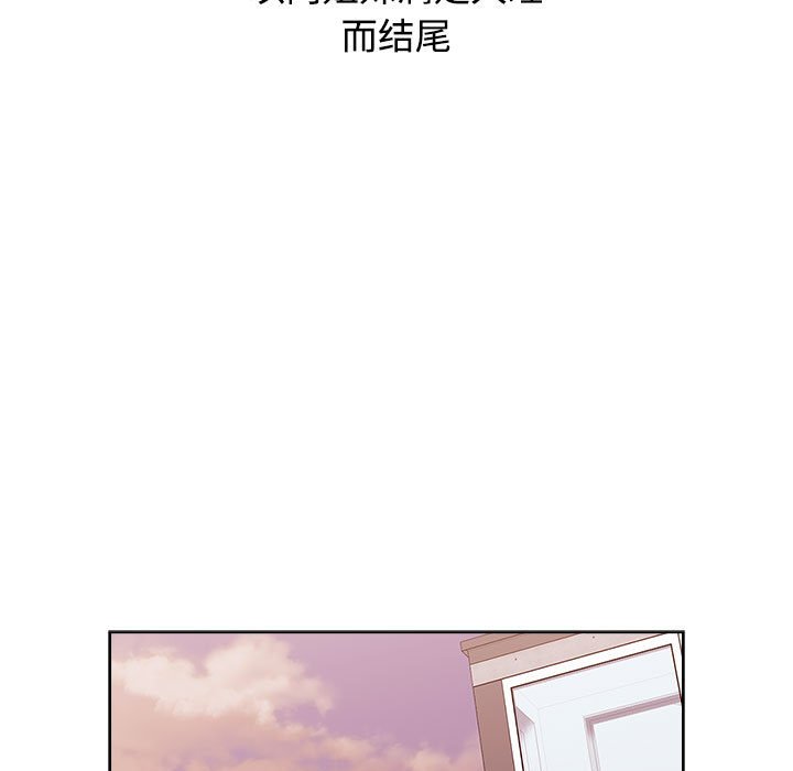 [Manhwa] Children make choices - Korean comics Plot, big breasts#[196P]-7
