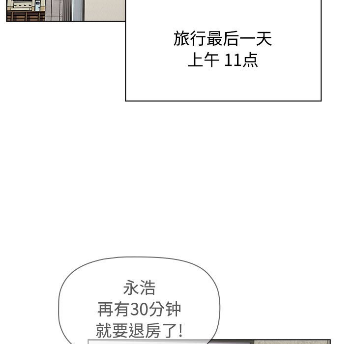 [Manhwa] Children make choices - Korean comics Plot, big breasts#[196P]-71