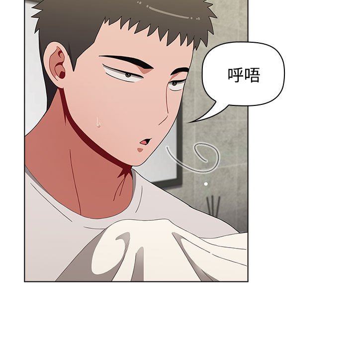 [Manhwa] Children make choices - Korean comics Plot, big breasts#[196P]-73