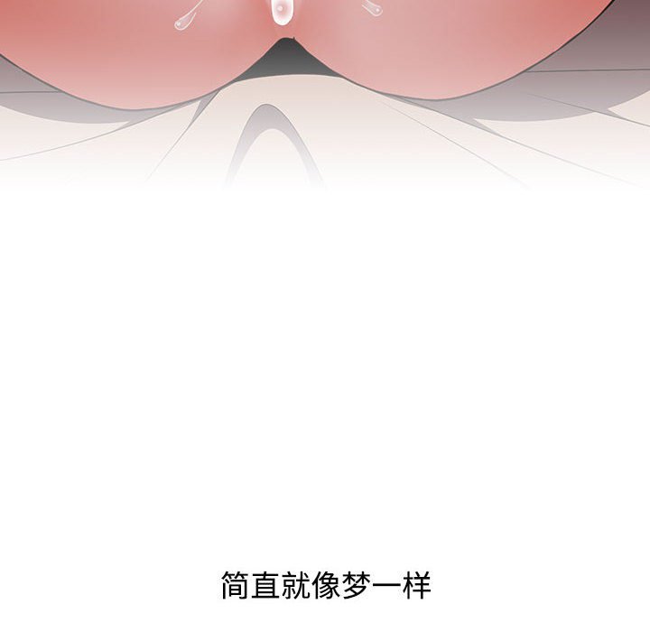 [Manhwa] Children make choices - Korean comics Plot, big breasts#[196P]-78