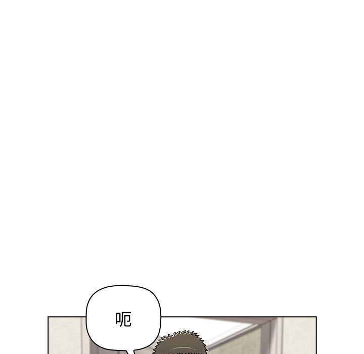 [Manhwa] Children make choices - Korean comics Plot, big breasts#[196P]-79