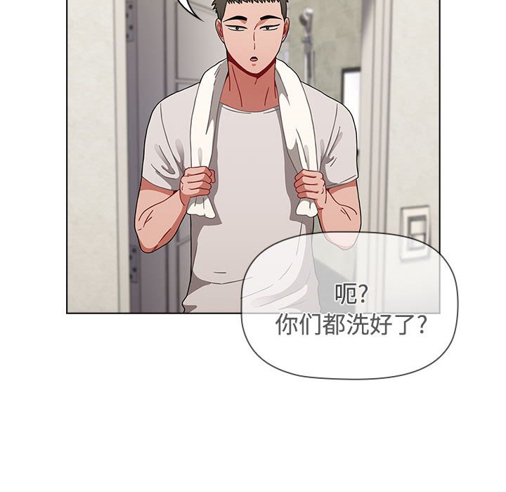 [Manhwa] Children make choices - Korean comics Plot, big breasts#[196P]-80