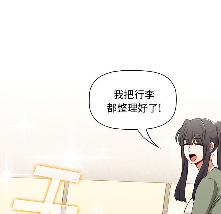 [Manhwa] Children make choices - Korean comics Plot, big breasts#[196P]-81