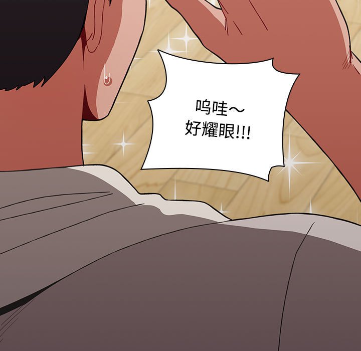 [Manhwa] Children make choices - Korean comics Plot, big breasts#[196P]-83