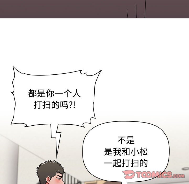 [Manhwa] Children make choices - Korean comics Plot, big breasts#[196P]-84