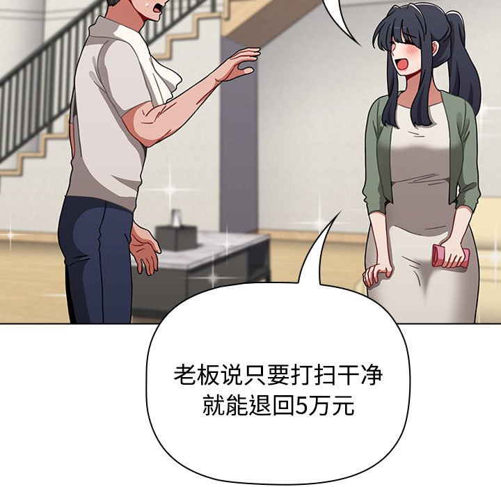 [Manhwa] Children make choices - Korean comics Plot, big breasts#[196P]-85