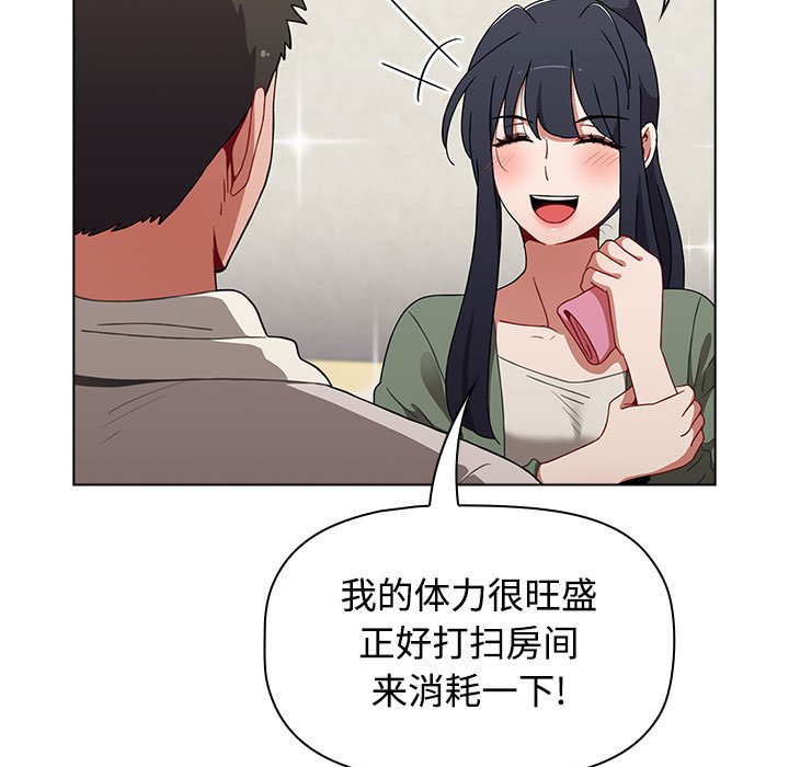 [Manhwa] Children make choices - Korean comics Plot, big breasts#[196P]-87