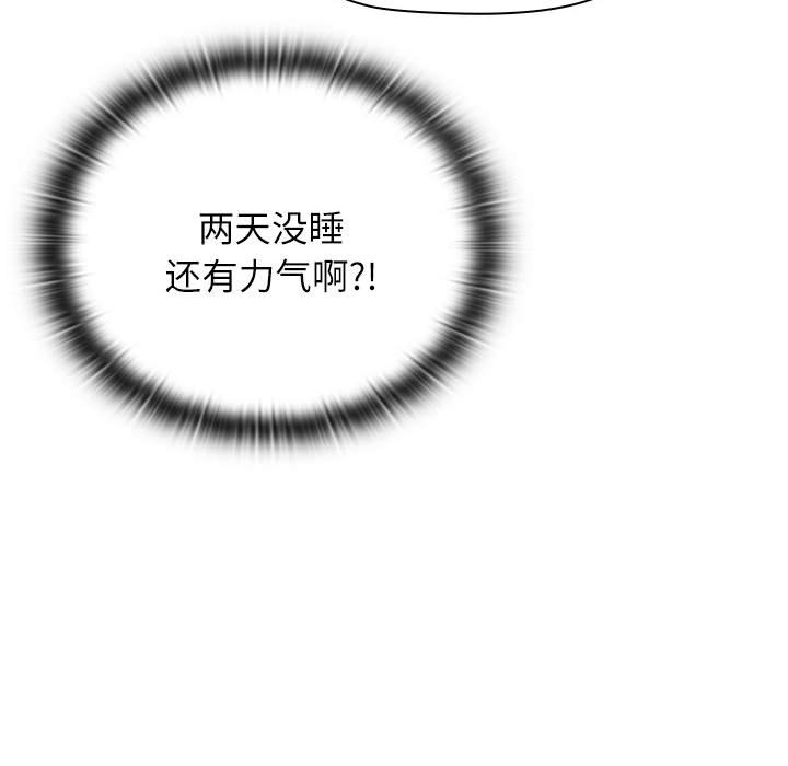 [Manhwa] Children make choices - Korean comics Plot, big breasts#[196P]-88