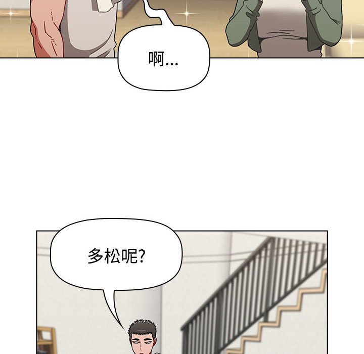 [Manhwa] Children make choices - Korean comics Plot, big breasts#[196P]-90