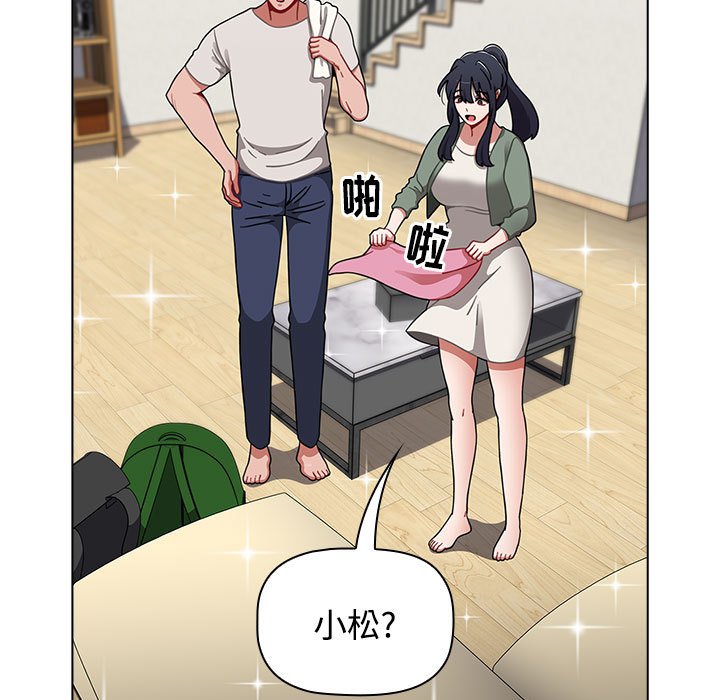 [Manhwa] Children make choices - Korean comics Plot, big breasts#[196P]-91