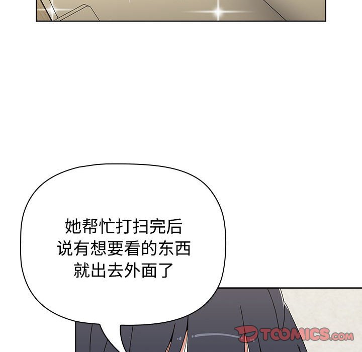 [Manhwa] Children make choices - Korean comics Plot, big breasts#[196P]-92