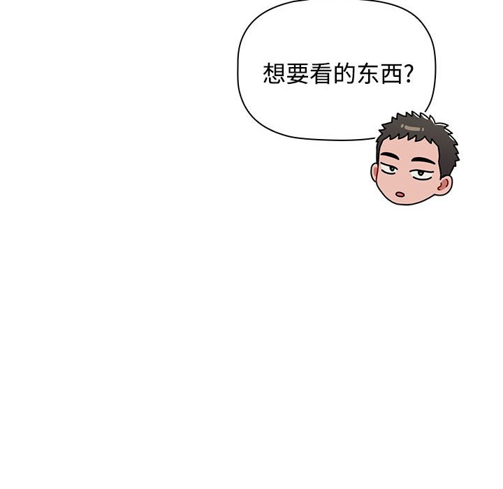 [Manhwa] Children make choices - Korean comics Plot, big breasts#[196P]-94