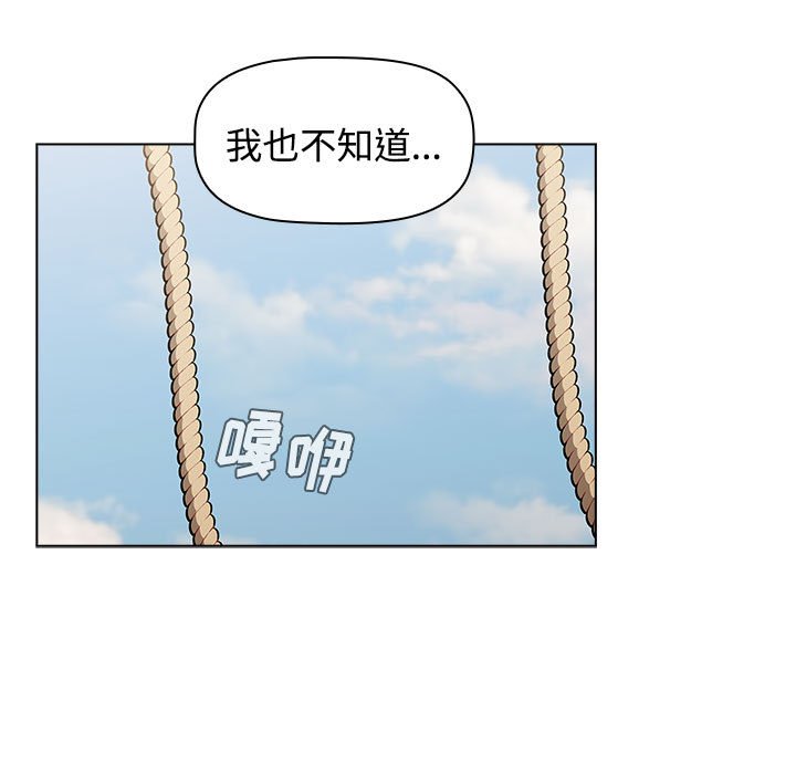 [Manhwa] Children make choices - Korean comics Plot, big breasts#[196P]-95