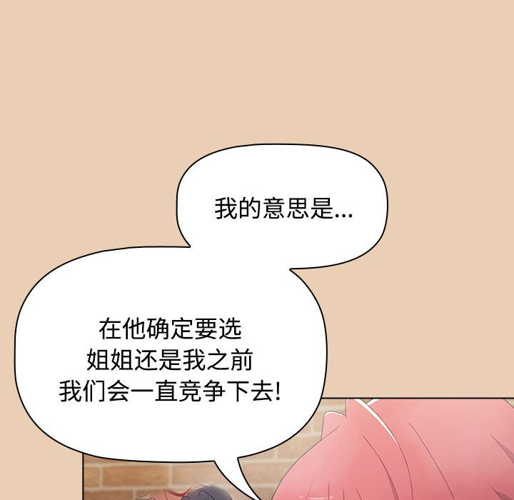 [Manhwa] Children make choices - Korean comics Plot, big breasts#[168P]-100