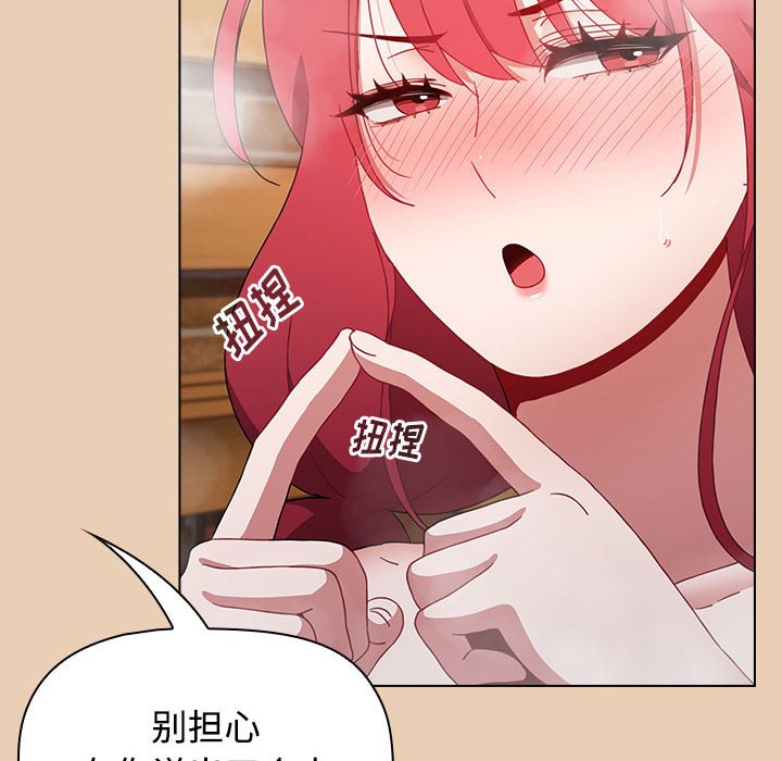 [Manhwa] Children make choices - Korean comics Plot, big breasts#[168P]-106