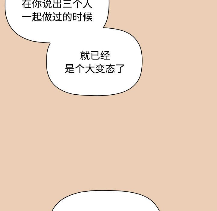[Manhwa] Children make choices - Korean comics Plot, big breasts#[168P]-107