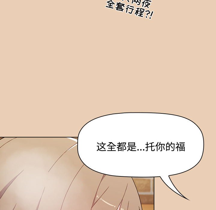 [Manhwa] Children make choices - Korean comics Plot, big breasts#[168P]-114