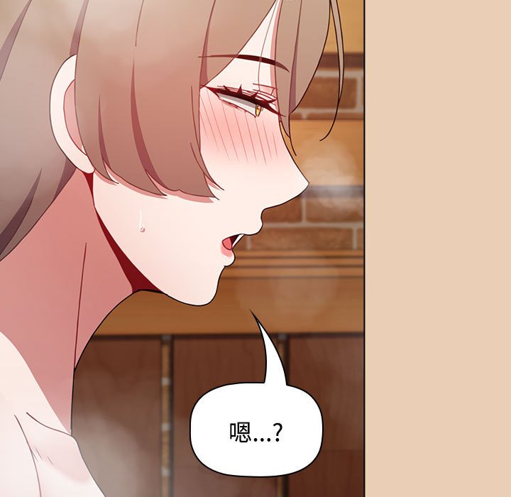 [Manhwa] Children make choices - Korean comics Plot, big breasts#[168P]-115