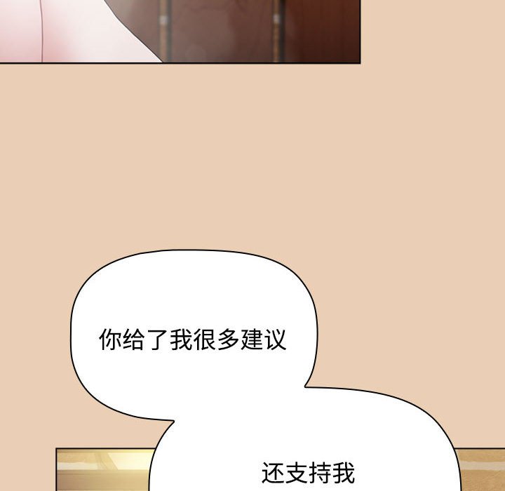 [Manhwa] Children make choices - Korean comics Plot, big breasts#[168P]-116