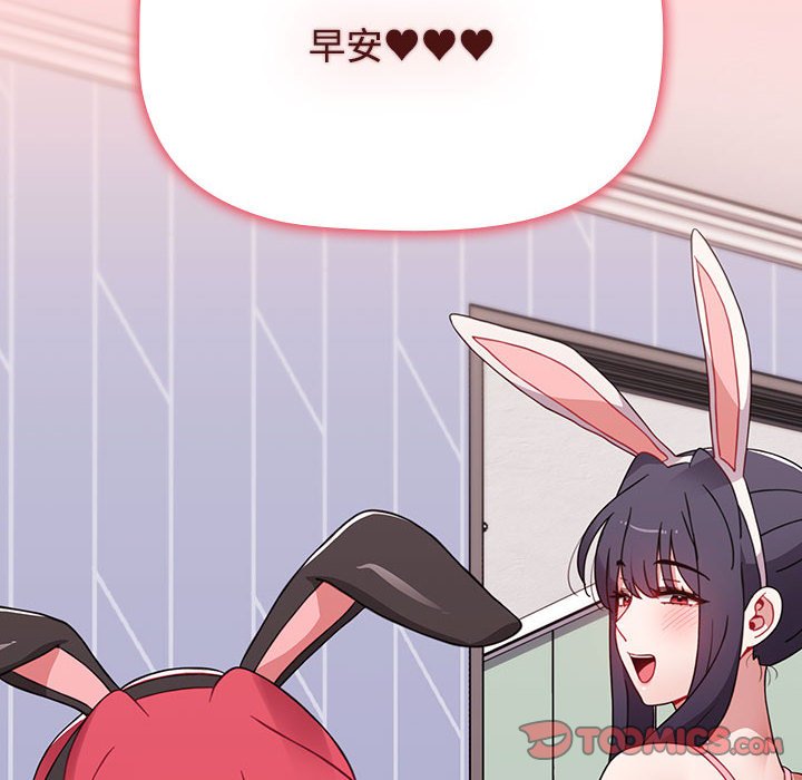 [Manhwa] Children make choices - Korean comics Plot, big breasts#[168P]-12