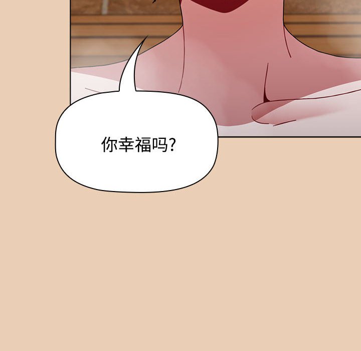 [Manhwa] Children make choices - Korean comics Plot, big breasts#[168P]-122