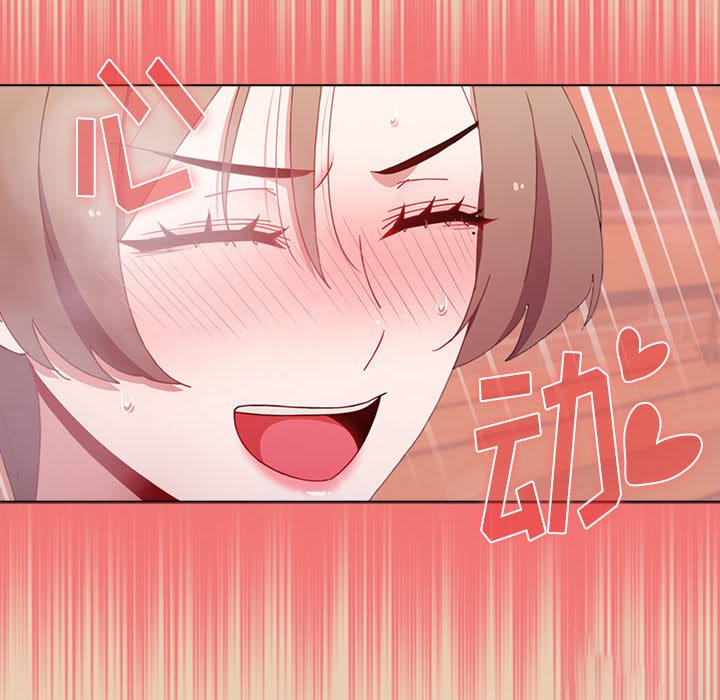 [Manhwa] Children make choices - Korean comics Plot, big breasts#[168P]-126