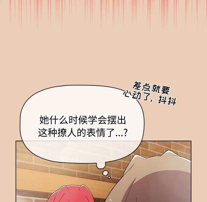 [Manhwa] Children make choices - Korean comics Plot, big breasts#[168P]-127