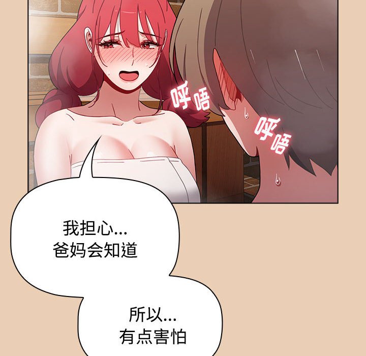 [Manhwa] Children make choices - Korean comics Plot, big breasts#[168P]-128
