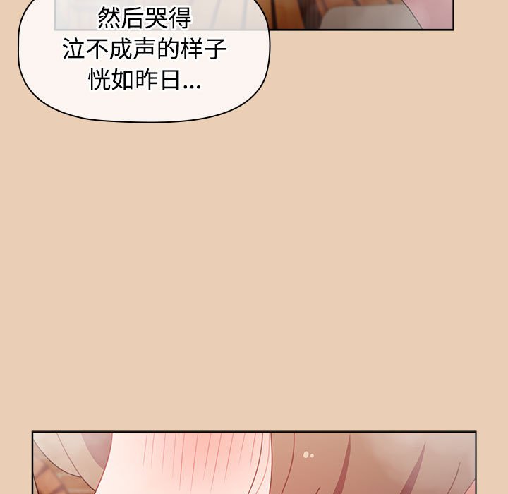 [Manhwa] Children make choices - Korean comics Plot, big breasts#[168P]-133