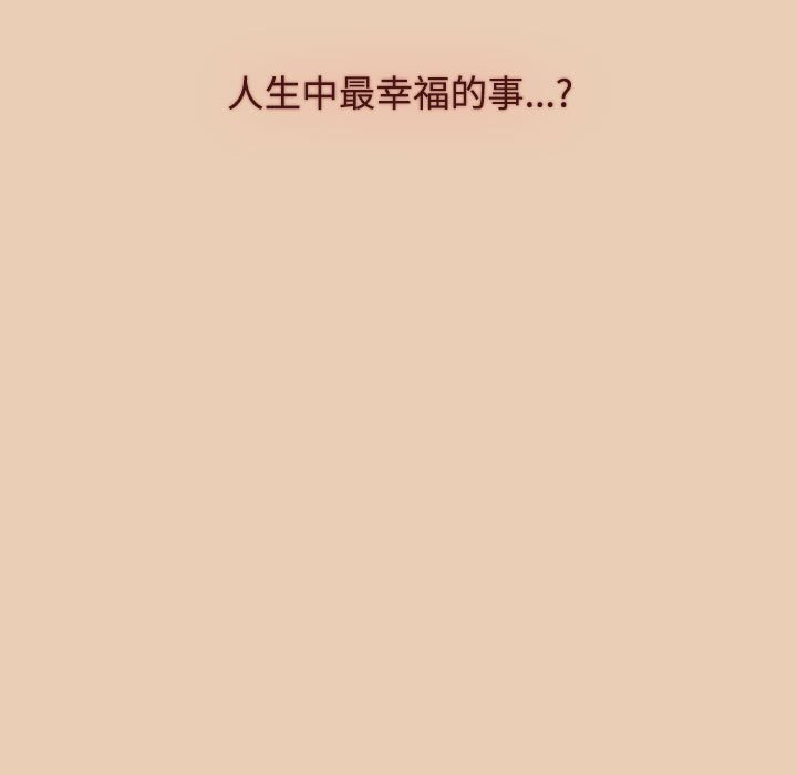[Manhwa] Children make choices - Korean comics Plot, big breasts#[168P]-135