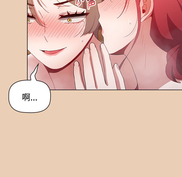 [Manhwa] Children make choices - Korean comics Plot, big breasts#[168P]-140