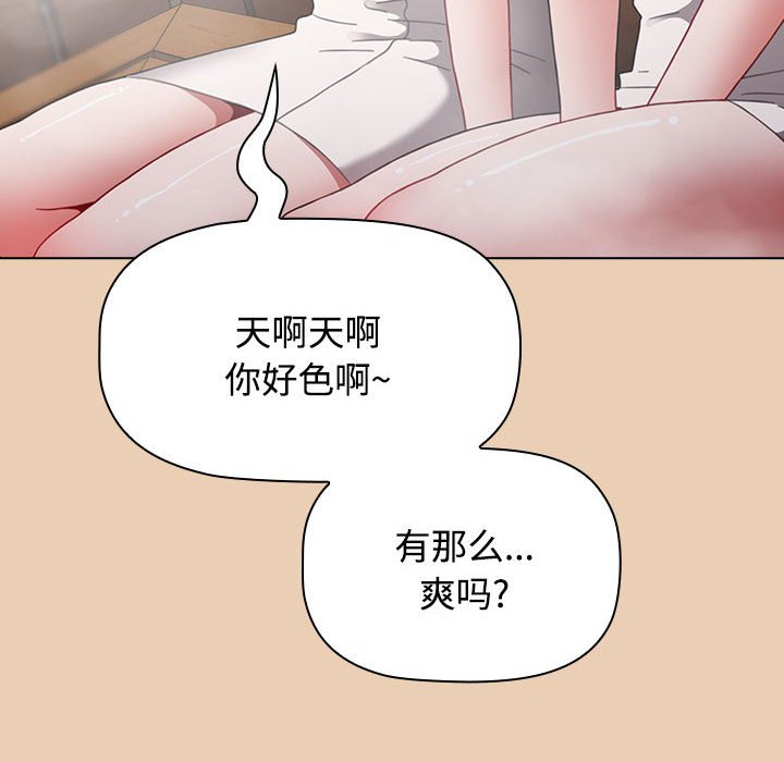 [Manhwa] Children make choices - Korean comics Plot, big breasts#[168P]-146