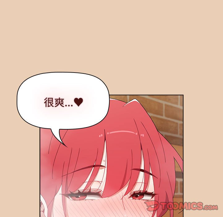 [Manhwa] Children make choices - Korean comics Plot, big breasts#[168P]-147