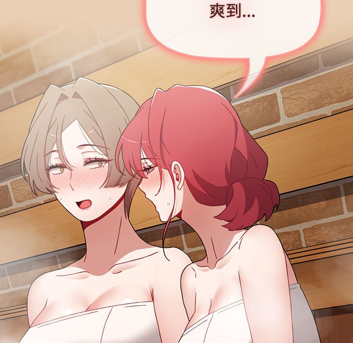 [Manhwa] Children make choices - Korean comics Plot, big breasts#[168P]-149