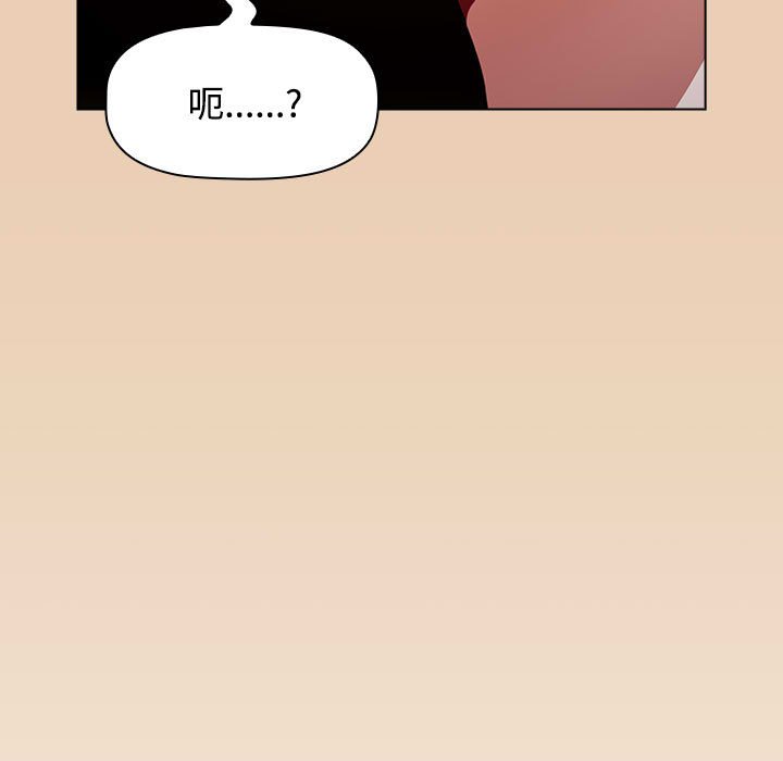 [Manhwa] Children make choices - Korean comics Plot, big breasts#[168P]-153