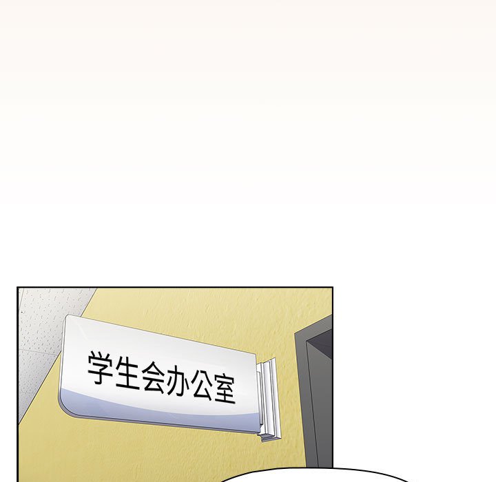 [Manhwa] Children make choices - Korean comics Plot, big breasts#[168P]-155