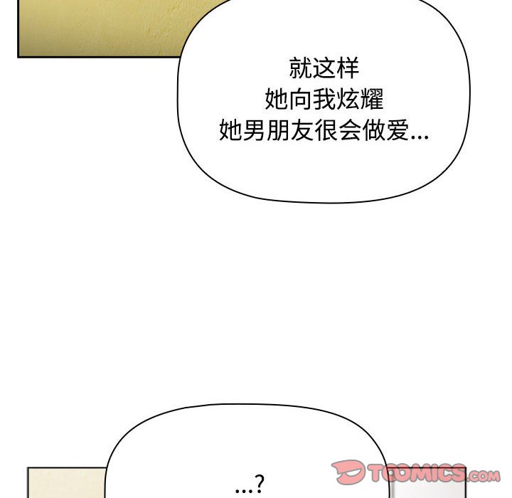 [Manhwa] Children make choices - Korean comics Plot, big breasts#[168P]-156