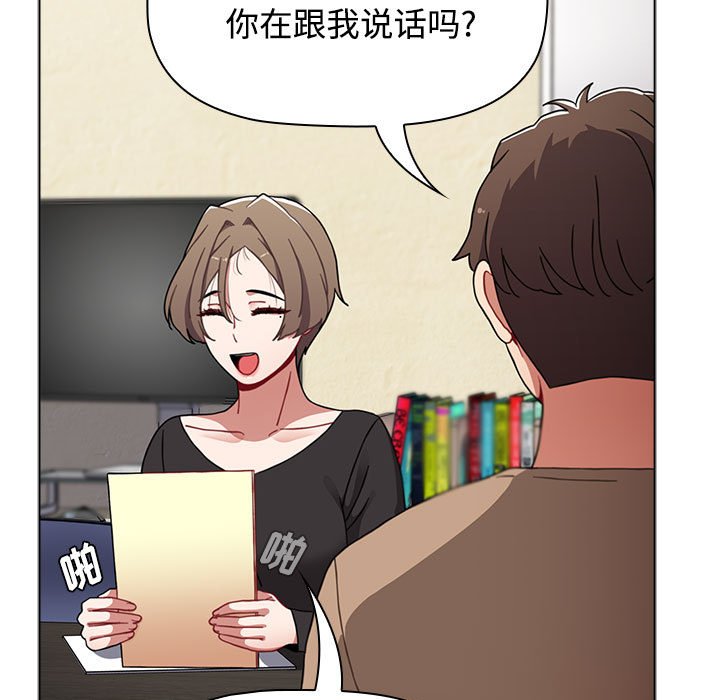 [Manhwa] Children make choices - Korean comics Plot, big breasts#[168P]-157