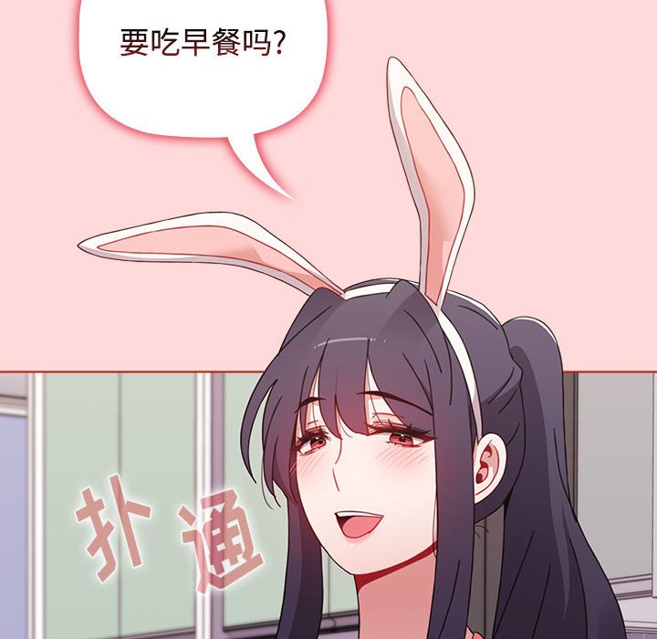 [Manhwa] Children make choices - Korean comics Plot, big breasts#[168P]-16