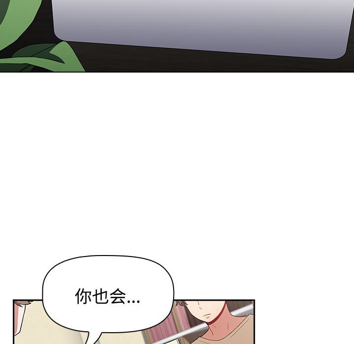 [Manhwa] Children make choices - Korean comics Plot, big breasts#[168P]-161