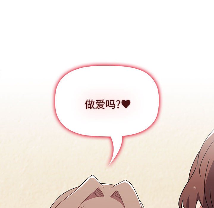 [Manhwa] Children make choices - Korean comics Plot, big breasts#[168P]-164