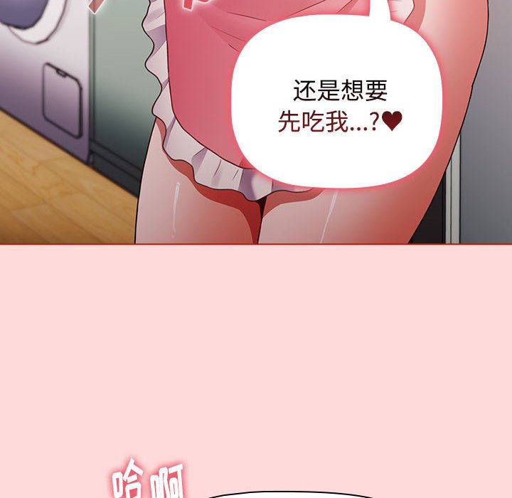 [Manhwa] Children make choices - Korean comics Plot, big breasts#[168P]-18